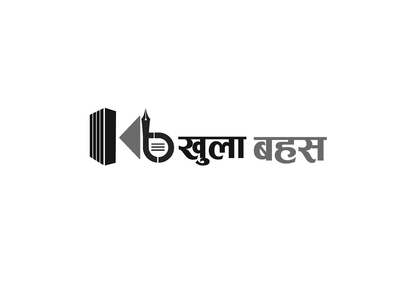 बिआरएफ सम्मेलन शुरु: नेपालबाट उपप्रधानमन्त्री श्रेष्ठ शिखर सम्मलेलनमा सहभागी