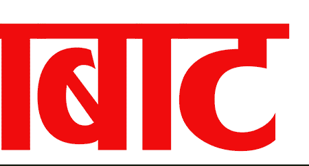 Aayurveed