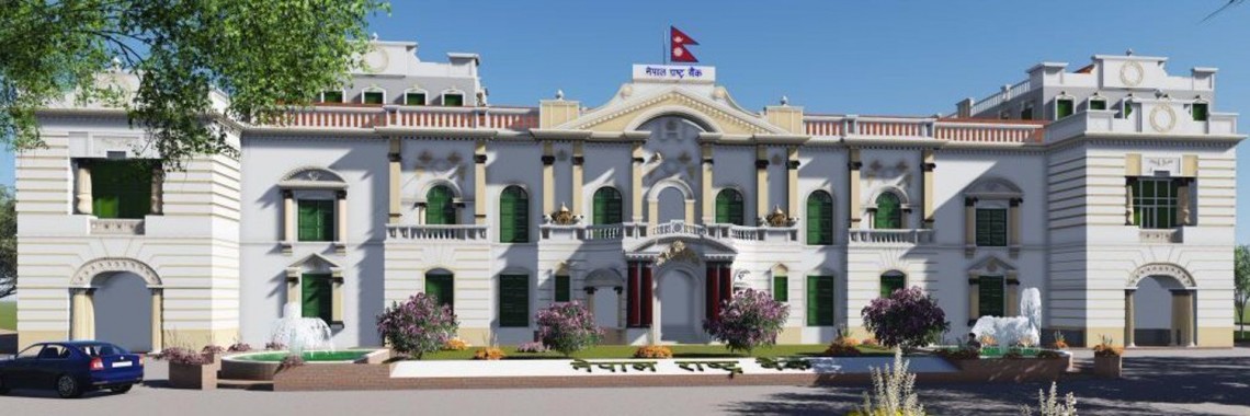 नेपाल राष्ट्र बैंकको गभर्नर सिफारिस गर्न गठित समिति पुनर्गठन
