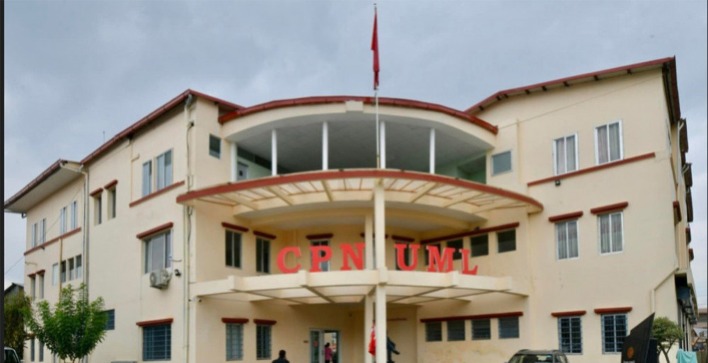 एमाले सचिवालय बैठक आज बस्दै