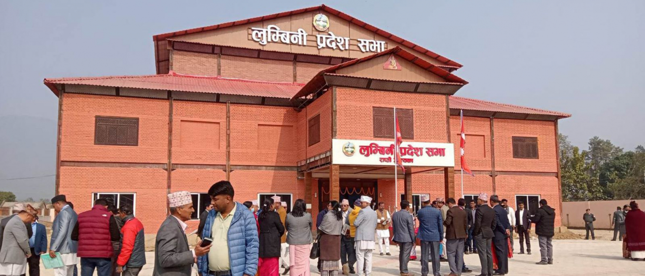 लुम्बिनी प्रदेश: माघ ३ मा सभामुख र उपसभामुख चयन गरिने कार्यतालिका