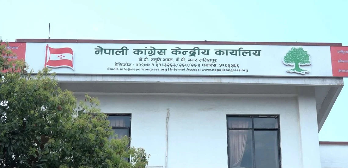 महासमिति बैठकको तयारीमा रहेको कांग्रेसले बोलायो केन्द्रीय समितिको बैठक