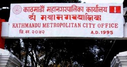 बसपार्कबाट मात्र गाडी सञ्चालन गर्न र बसपार्क बाहिरका टिकट काउन्टर हटाउन  काठमाडौं महानगरको निर्देशन