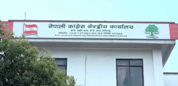 महासमिति बैठकको तयारीमा रहेको कांग्रेसले बोलायो केन्द्रीय समितिको बैठक