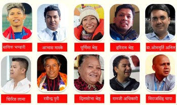 प्रधानमन्त्री राष्ट्रिय प्रतिभा पुरस्कार पाउने प्रतिभालाई प्रधानमन्त्री केपी शर्मा ओलीको बधाई ज्ञापन