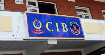 प्रभु बैंकका सिनियर डेपुटी सिइओ न्यौपानेसहित दश जना पक्राउ