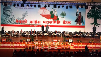 कांग्रेस महासमिति बैठकमा आजदेखि विभिन्न प्रतिवेदनमाथि समूहगत छलफल गरिंदै