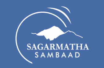 जेठ २ देखि ४ गतेसम्म सोल्टी होटल, काठमाडौँमा आयोजना हुने ‘सगरमाथा संवाद’को पहिलो संस्करणका सम्पूर्ण तयारी पूरा