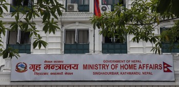 सार्वजनिक जग्गा संरक्षणमा लाग्न गृह मन्त्रालयको निर्देशन