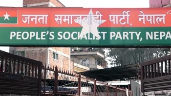 जसपाको केन्द्रीय कार्यकारिणी समितिको बैठक बस्दै