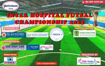 ‘इन्टर हस्पिटल फुटसल च्याम्पियनसिप २०२५’  भाद्र २० बाट सुरु