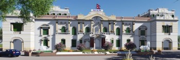 नेपाल राष्ट्र बैंकको गभर्नर सिफारिस गर्न गठित समिति पुनर्गठन