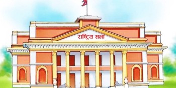 राष्ट्रियसभाको बैठक बस्दै