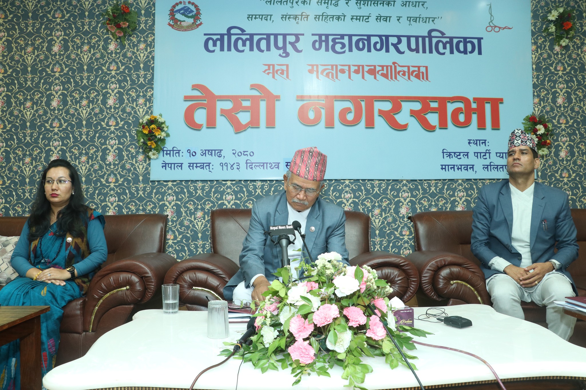 तेह्र दशमलव ३६ प्रतिशतले घट्यो ललितपुर महानगरको बजेट