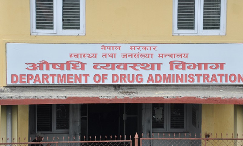 विभागले भन्यो -'अत्यावश्यक औषधिको मौज्जाद विवरण पठाउनु'