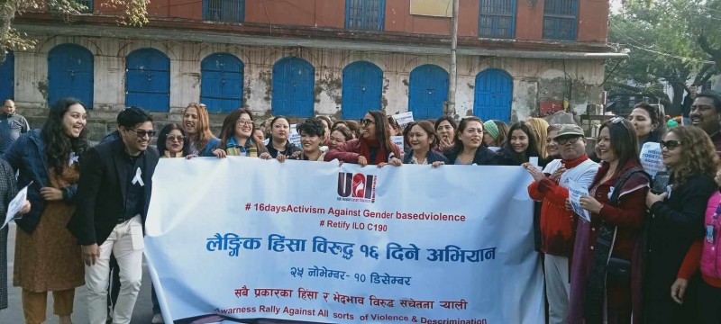 लैङ्गिक हिंसाविरूद्धको १६ दिने अभियान सुरु