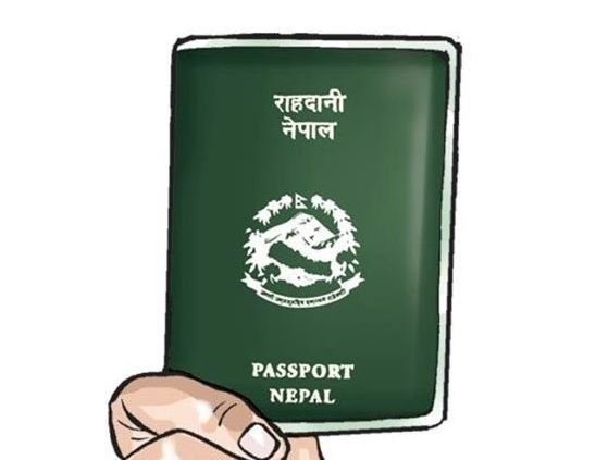 नेपाली पासपोर्ट विश्वकै कमजोर सूचीमा