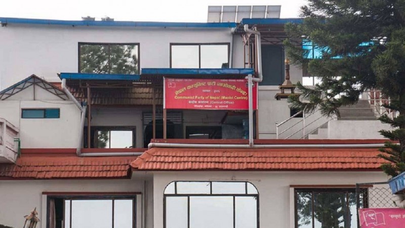 माओवादी केन्द्रको केन्द्रीय समिति बैठक फेरि सर्‍यो
