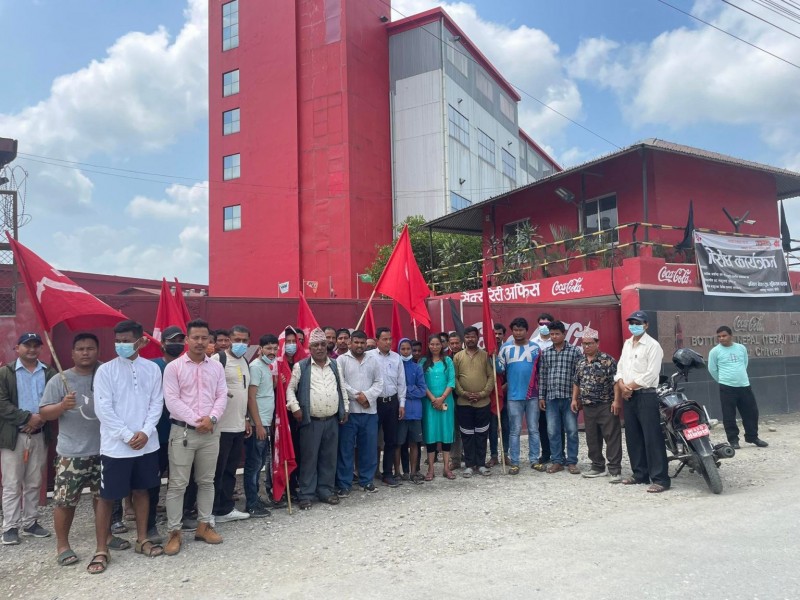 कोककोला कम्पनीमा मजदुरको पुनर्बहालीको माग राख्दै आन्दोलन