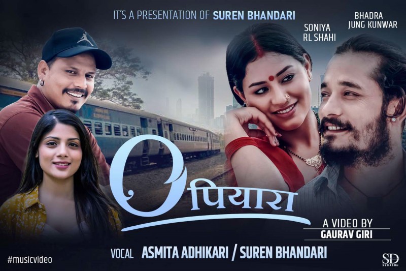 गायक तथा संचारकर्मी सुरेन भण्डारीको ओ पियारी एल्बम  सार्वजनिक 