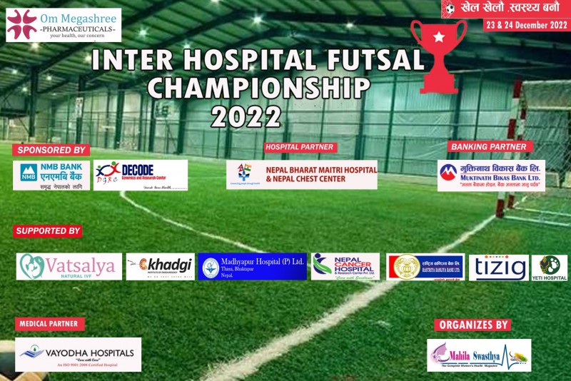 महिला स्वास्थ्य डटकमको आयोजनामा इन्टर हस्पिटल फुटसल शुक्रबारबाट हुने