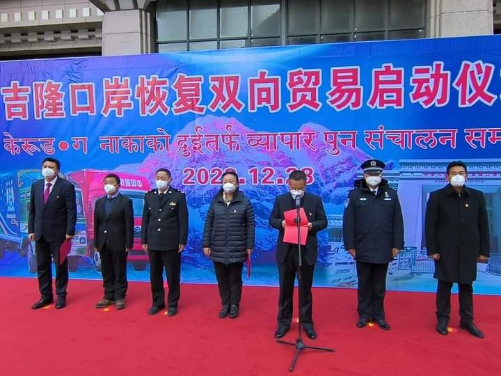 नेपालले निर्यात सुरु गर्दा रसुवागढी नाकामा चीनद्वारा भव्य स्वागत