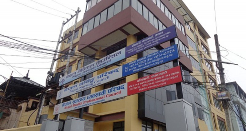 नेपाल नर्सिङ काउन्सिलद्वारा लाइसेन्स परीक्षाको नतिजा प्रकाशित