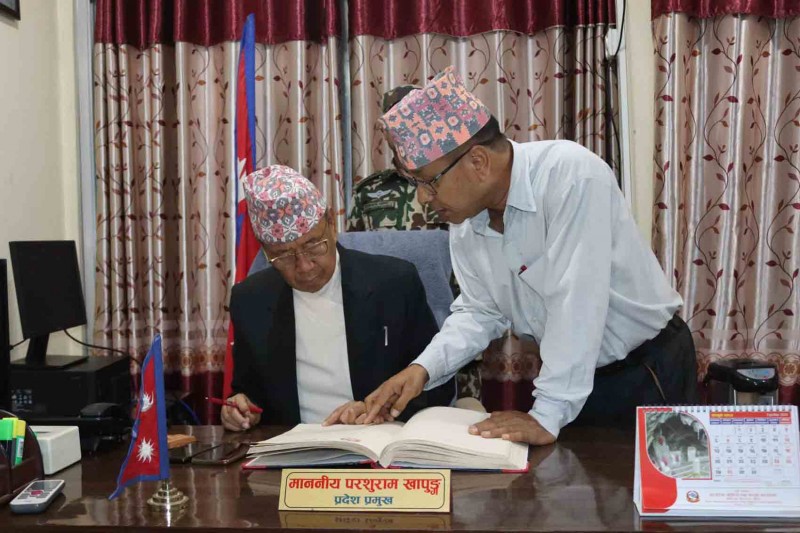 कोशी प्रदेश: प्रदेश प्रमुखद्वारा मुख्यमन्त्री नियुक्तिका लागि दाबी पेस गर्न आह्वान