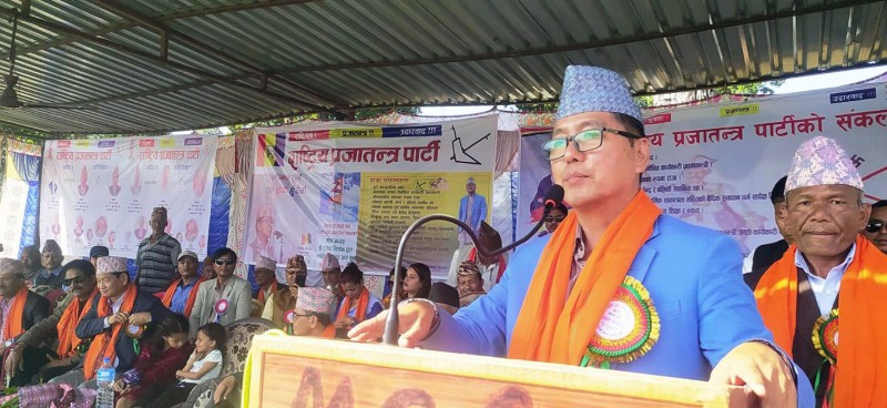 बिग्रिएको राजनीतिक बाटो सच्याउने विकल्प राप्रपा हो: अध्यक्ष लिङ्देन