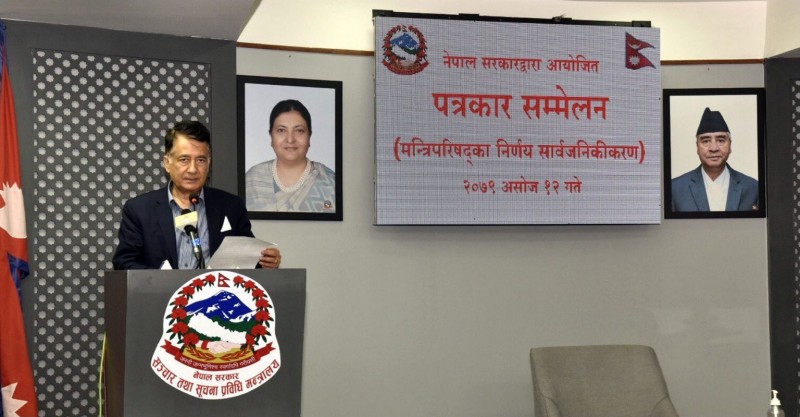 मन्त्रिपरिषदद्वारा राजस्व परामर्श विकास समिति (गठन) आदेश खारेज