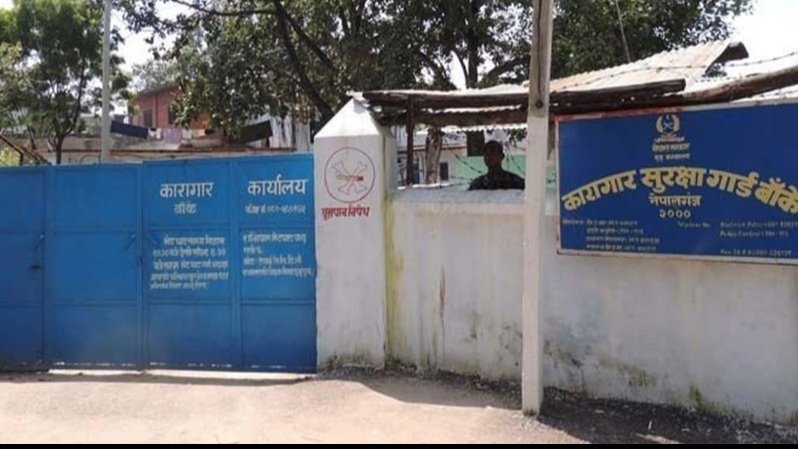 कारागारभित्र कैदीले आत्महत्या गरे