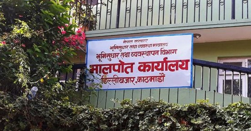 बाँसबारी जग्गा फिर्ताको प्रक्रिया अघि बढ्यो