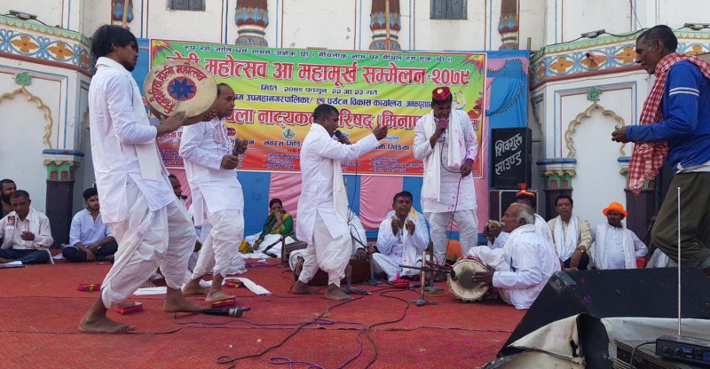 जनकपुरधाममा दुई दिने होली महोत्सव २०७९ सुरु