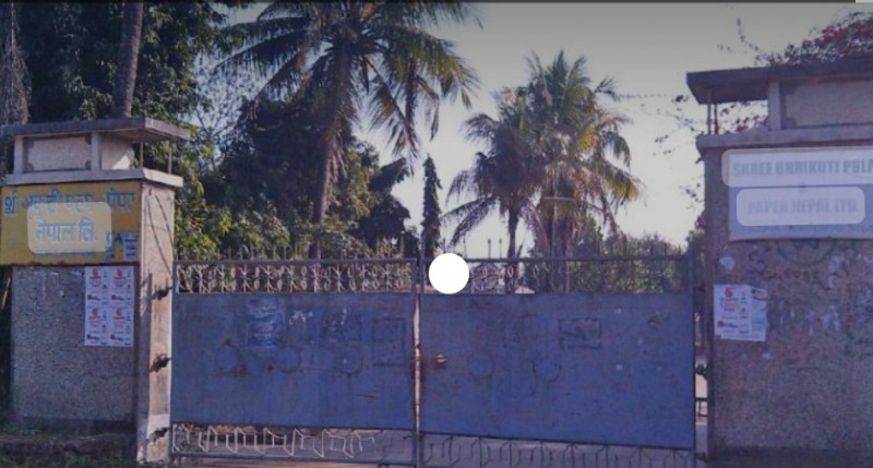 भृकुटी कागज कारखाना : बन्द भएको १२ बर्षपछि कारखाना सार्न सरोकार समितिको आग्रह