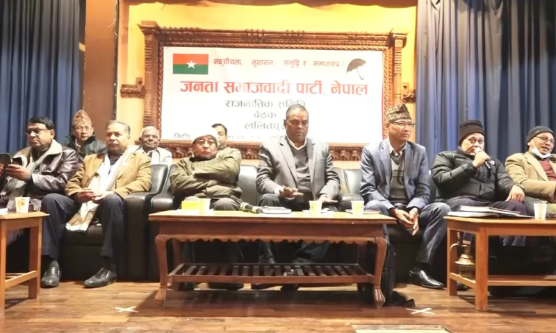 जसपाले सरकारलाई विश्वासको मत दिने