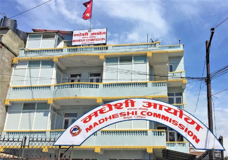 बालेन शाहविरुद्धको नाराबाजीप्रति मधेशी आयोगको चासो