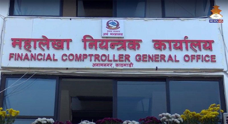 पाँच महिनामा बजेट खर्च २४ प्रतिशत, पुँजीगत खर्च ९ प्रतिशत मात्रै