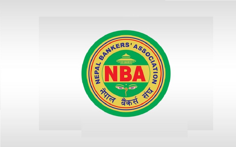 माघदेखि ब्याजदर घट्ने