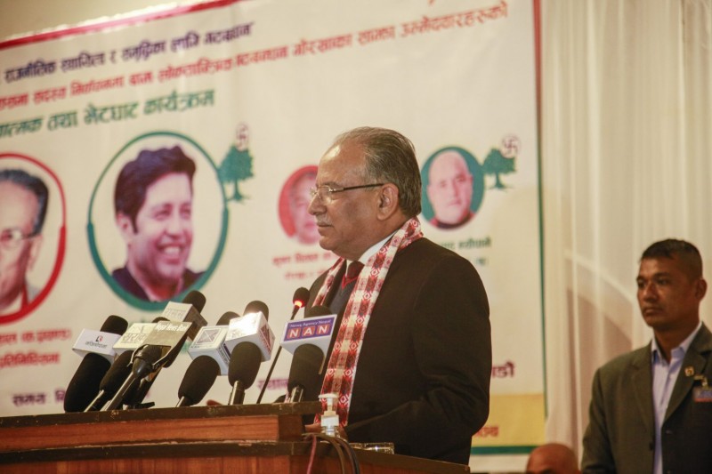 माओवादीले भोलि दलको नेता चयन गर्ने