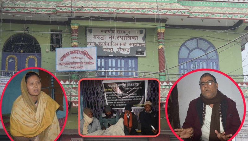 मेयर र उपमेयरबीच विवादका कारण गरुडा नगरपालिकामा दुई सातादेखि तालाबन्दी