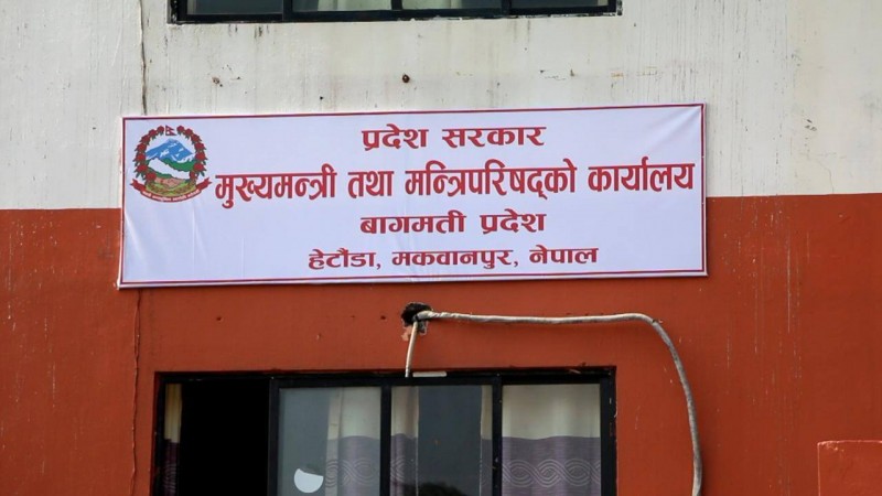 बागमती प्रदेशमा सरकार गठनका लागि आह्वान