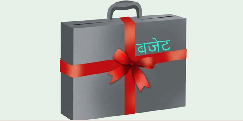 यस्तो थियो सात वटै प्रदेश सरकारको चालु आवको बजेट