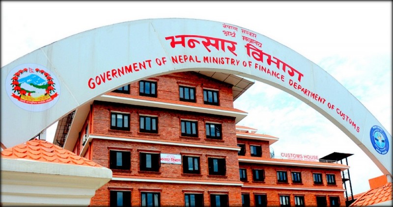 दश महिनामा १४ खर्ब बढीको व्यापार घाटा