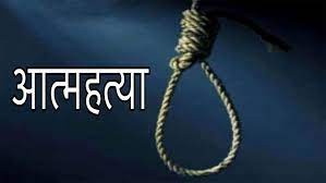 मानसिक रोगी नखुल्ने कारण आत्महत्याको दर बढ्यो  : डा बराल