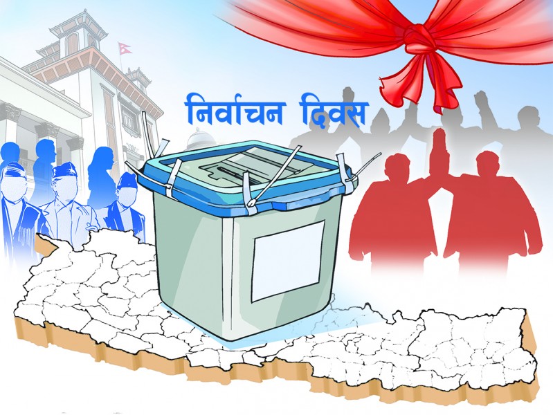 सातौँ निर्वाचन दिवस आज मनाइदै