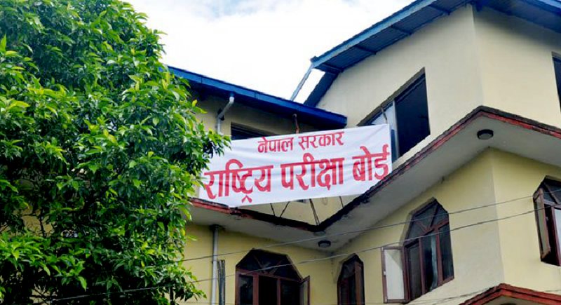 कक्षा १२ को परीक्षा आजदेखि सुरु हुँदै, चार लाख ६७ हजार विद्यार्थीले आजदेखि कक्षा १२ को परीक्षा दिँदै