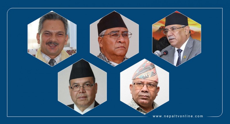 सत्ता गठबन्धनले सातै प्रदेशमा संयुक्त कार्यकर्ता भेला आयोजना गर्ने