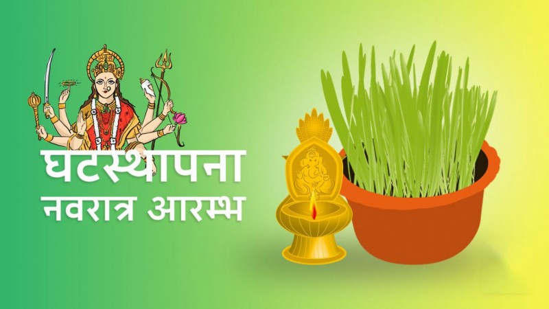 पारिवारिक पुनर्मिलनको पर्व बडादशैँ सुरु, पहिलो दिन घटस्थापना