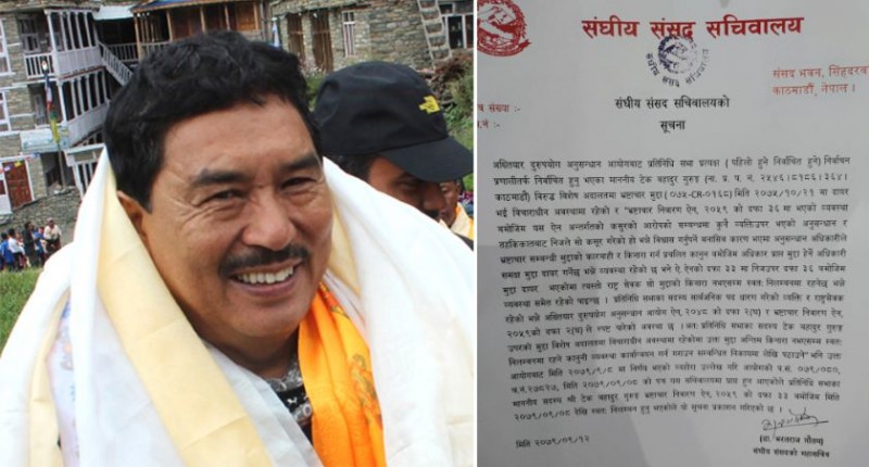 मनाङबाट निर्वाचित गुरुङको सांसद पद निलम्बन