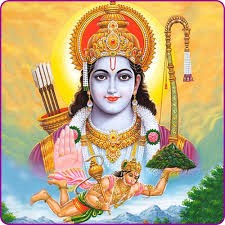 आज  रामनवमी पर्व मनाइँदै